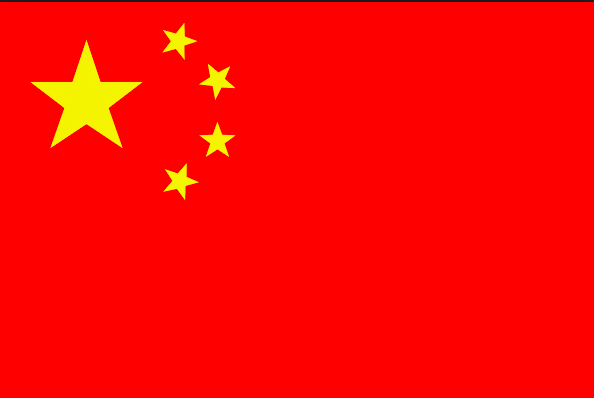 国旗_中国
